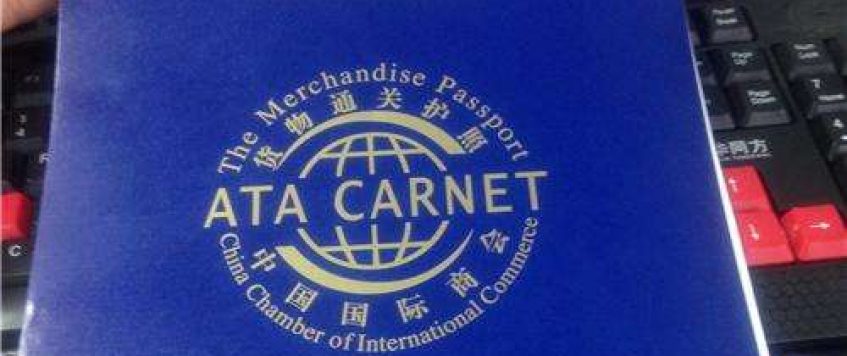 ATA单证册双向国际汽运服务助力中亚国际展会